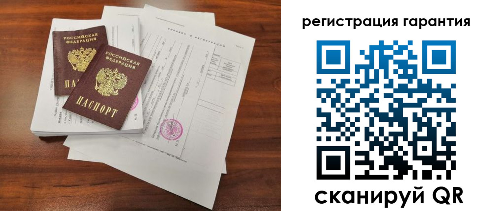 прописка гарантия в Венёве