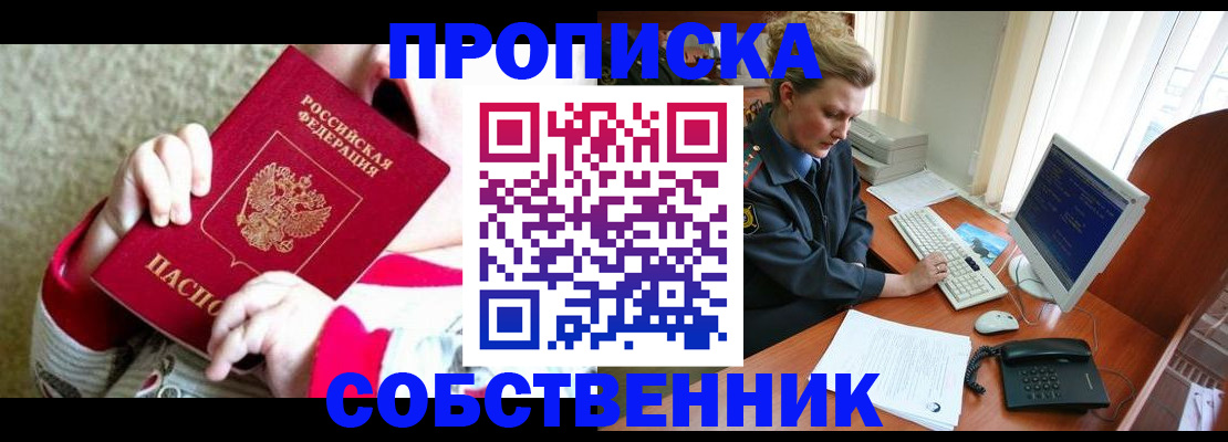 регистрация в Венёве