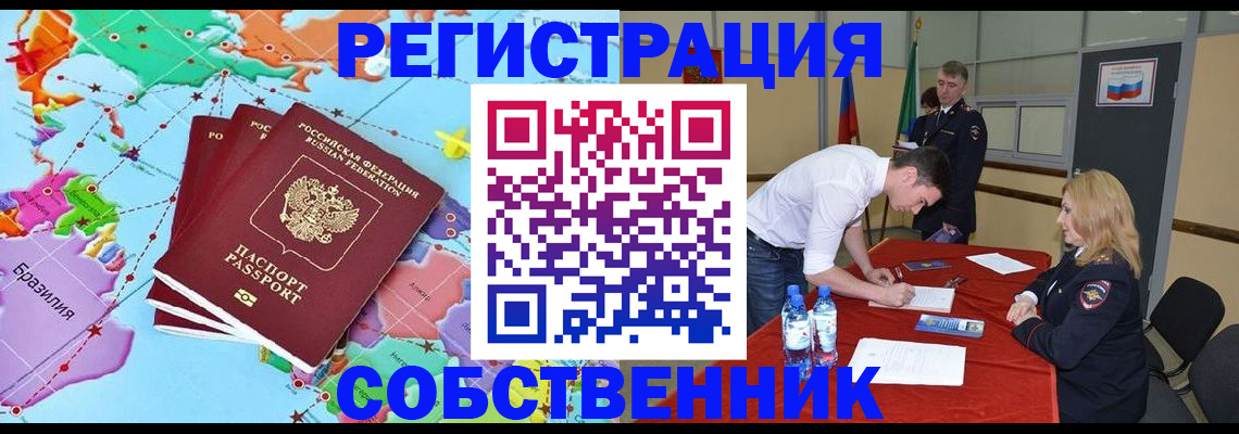 регистрация в Венёве